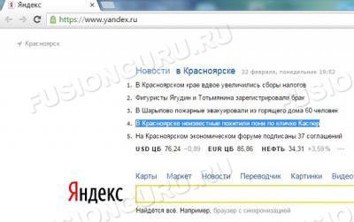 новости .jpg