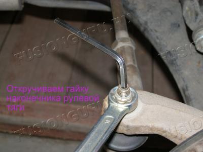 Стойка 005