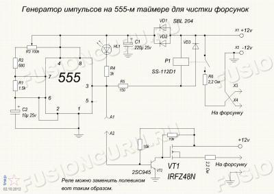 генратор-1