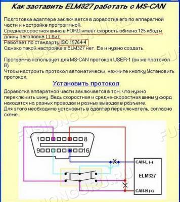 сканер2