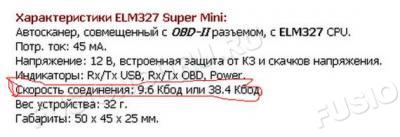 сканер3