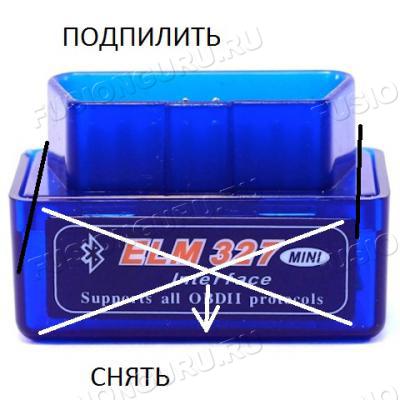 Переделка адаптера ELM327