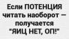 Снимок_юмор