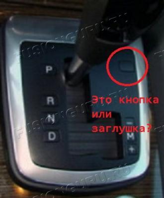 АКПП