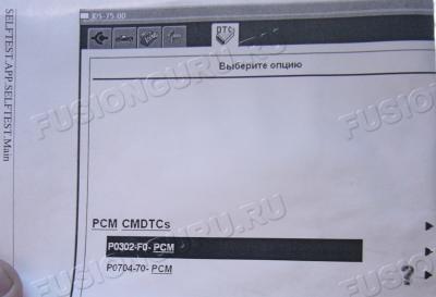 Ошибки