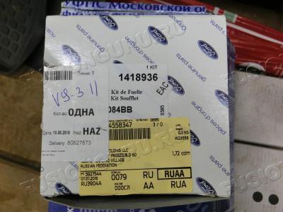 Наклейка