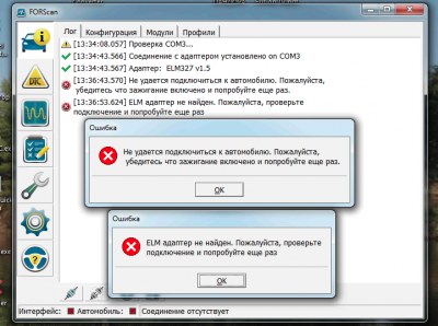 форскан2