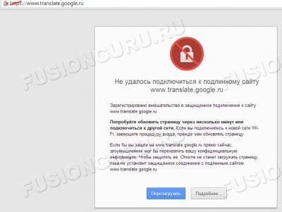 Хром