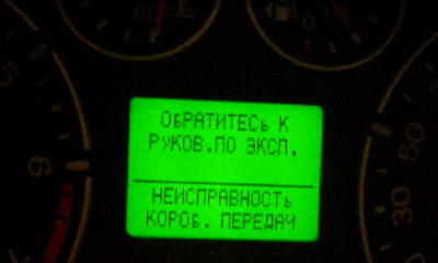 форд робот