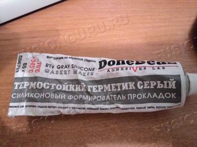 Герметик-прокладка