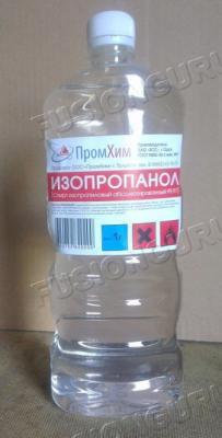 Изопропанол