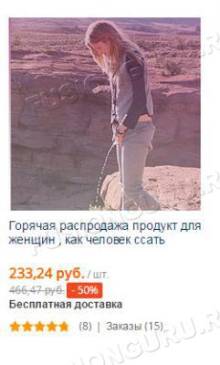 юмор2