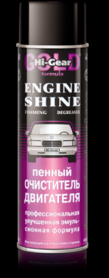 Хай гир