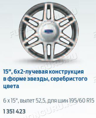 диск_1