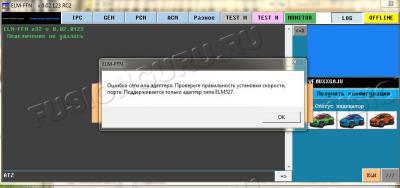 Снимок2
