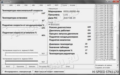 Снимок