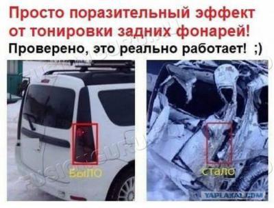 стайл