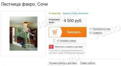 Снимок1465