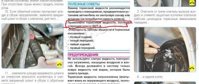 Буфер обмена01