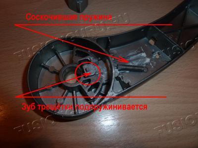 Разборка подлокотника