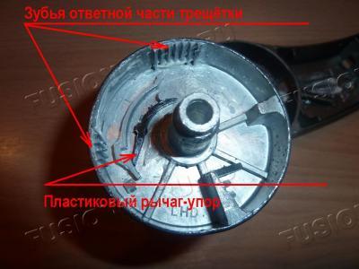 Разборка подлокотника