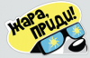 Снимок
