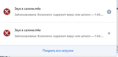 Безымянный