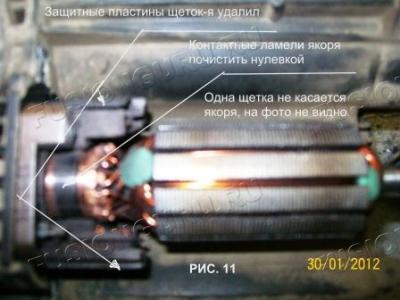 РИС.11
