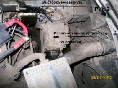 РИС.2