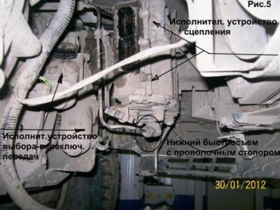 РИС.5