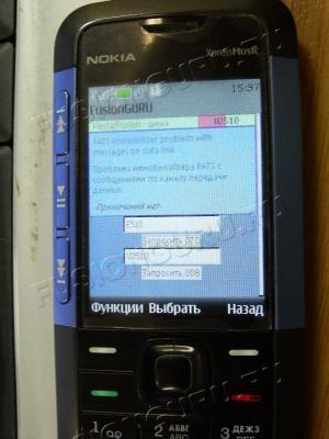 Онлайн диагностика
