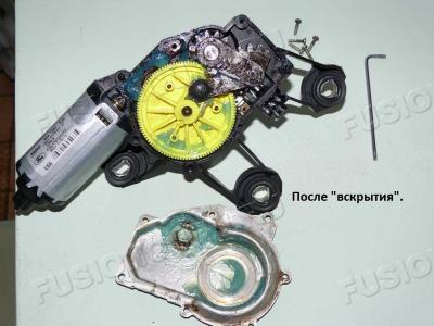 Механизм заднего стеклоочистителя