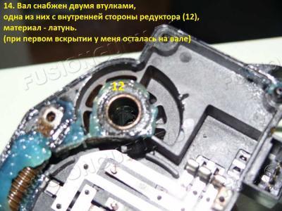 Механизм заднего стеклоочистителя