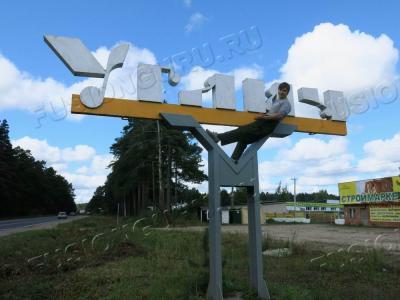 Вершина покорена!)