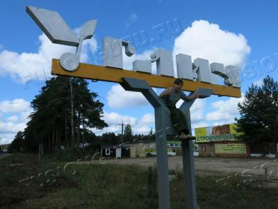 Ну и напоследок перед спуском..